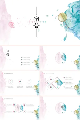 浅蓝小清新古风手绘学校宿昔：一花一世界，一叶一菩提花叶PPT模板课件