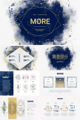 深蓝极简高端创意商务企业培训精美PPT模板课件