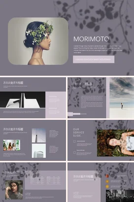 灰色极简文艺小清新个人自然与人文的融合花环山脉演讲课件PPT模板