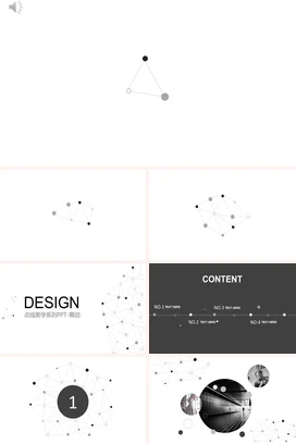 灰色极简简约创意个人抽象图形设计教学课件精美PPT模板课件