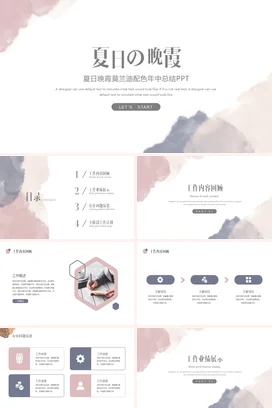 白色极简小清新文艺个人夏日晚霞年中总结精美PPT模板