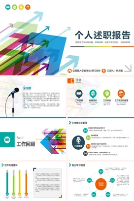 简约创造有意义的人生思想道德修养与法律基础PPT模板课件