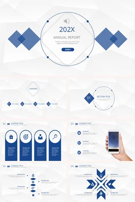 简约年终报告PPT模板
