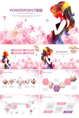 粉色小清新手绘温馨幼儿园孕妇宝宝妇产科怀孕孕检教学课件PPT模板课件