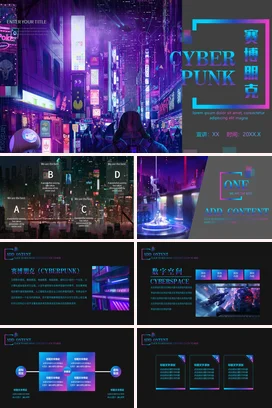 紫色科技感创意炫酷企业赛博朋克未来科技演讲精美课件PPT模板
