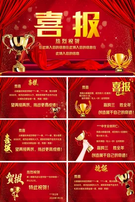 红色党政风爱国主义教育PPT模板爱国教育