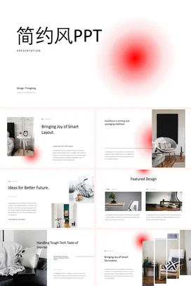红色极简个人简约风设计风格演讲精美课件PPT模板