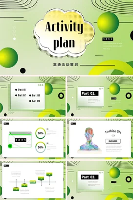 绿色创意小清新简约社团活动计划活动策划高级计划PPT模板