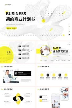 绿色扁平风跳绳花样跳绳宣讲教育科普介绍说课PPT模板