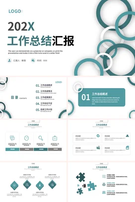 绿色简约商务通用工作汇报年终年中总结述职PPT模板绿色简约工作总结汇报