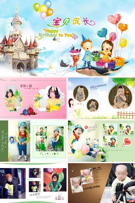 蓝色卡通可爱温馨幼儿园宝贝成长生日快乐儿童礼物主题班会PPT模板课件