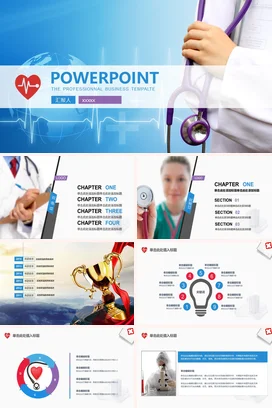 蓝色商务科技感医院医疗专业业务PPT心电图教学课件PPT模板课件