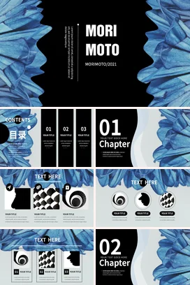 蓝色极简创意高级感个人MORI MOTO 设计PPT模板