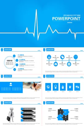 蓝色极简简约科技感医院医疗健康心电图教学课件PPT模板课件