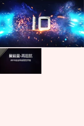 蓝色科技感炫酷创意企业数字10的科技展示新品发布精美PPT模板