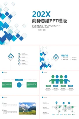 蓝色简约科技感企业商务总结年度总结精美PPT模板