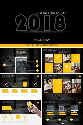 黑色商务炫酷高端企业2018年度商业报告年度总结精美PPT模板