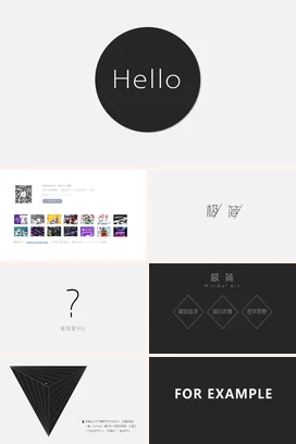 黑色极简简约个人你好，欢迎Hello问候演讲精美PPT课件模板