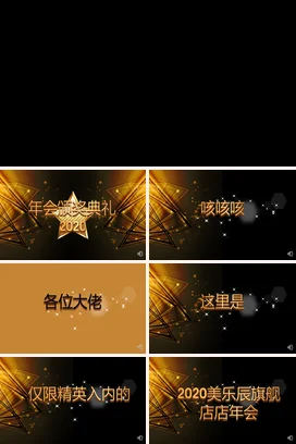 黑色极简简约个人空白页设计演讲精美PPT课件模板