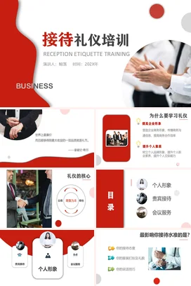 接待礼仪培训企业内培PPT课件模板