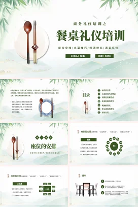 绿色餐桌礼仪培训企业内培PPT课件模板