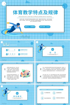 金色大气简约商业计划书策划案PPT课件模板