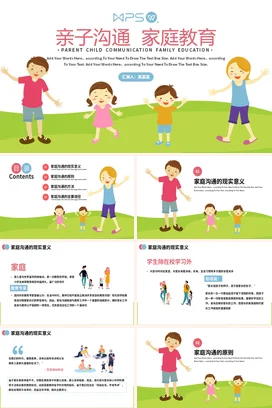 亲子沟通家庭教育家校共育主题家长会PPT课件模板