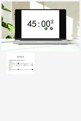 苏教版科学三上 1.空气占据空间吗 课件（共16张ppt）+教案+实验记录单+素材