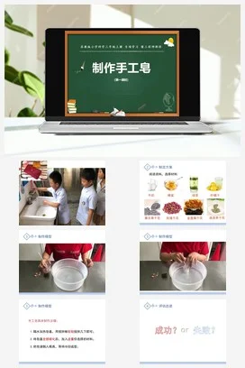 苏教版科学三上 专项学习 像工程师那样 课件（11张ppt）+教案+实验记录单+3个视频