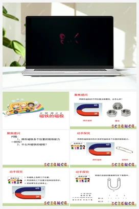 3.8 磁铁的磁极 课件（11张PPT）+教案+内嵌视频 人教鄂教版小学科学一年级下册
