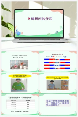 3.9《磁极间的作用》课件（11张PPT） 人教鄂教版小学科学一年级下册
