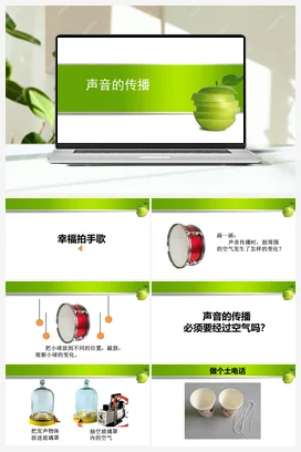 5.14 声音的传播（课件10张PPT） 人教鄂教版小学科学四年级上册