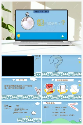 02：糖到哪里去了 课件+教案+视频 冀人版小学科学一年级下册