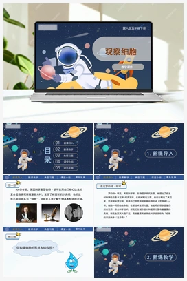4.12 观察细胞 课件 冀人版小学科学五年级下册