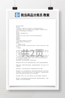 社区演出好精彩 课件 鄂教版劳动六年级上册