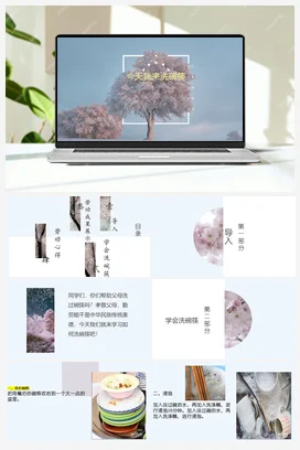 今天我来洗碗筷+课件 人民版小学劳动二年级上册