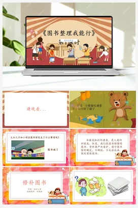 春季里来采茶忙 课件 鄂教版劳动五年级下册
