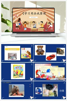 巧手制作擀面杖 课件 鄂教版劳动四年级下册