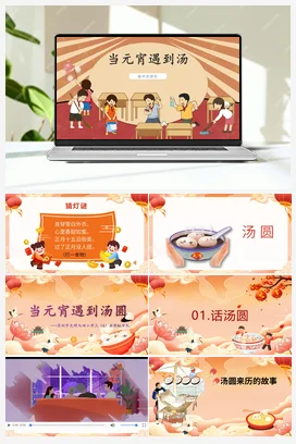 美丽实用收纳筒教案 鄂教版劳动六年级下册