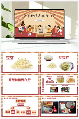 蝴蝶结儿生活美 课件 教案 鄂教版劳动三年级上册