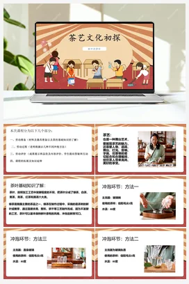 我是快乐小菜农 课件 教案 鄂教版劳动五年级上册