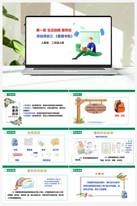 《小小编绳用处多》 课件 教案 北师大一年级