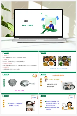 制作布艺小香包 课件 鄂教版劳动五年级下册