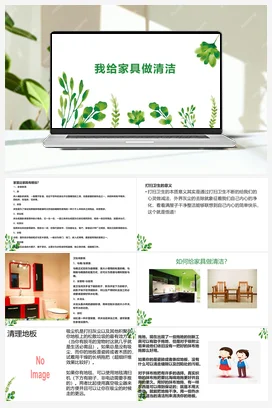 打理小菜园 教学设计 鄂教版劳动五年级下册