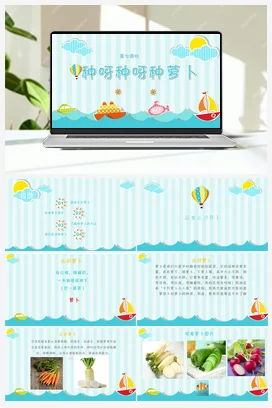 我的房间我做主 课件 鄂教版劳动六年级下册