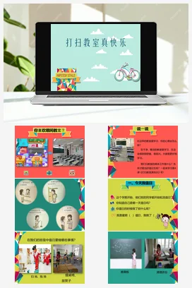 让红领巾更鲜艳 课件 鄂教版劳动二年级上册