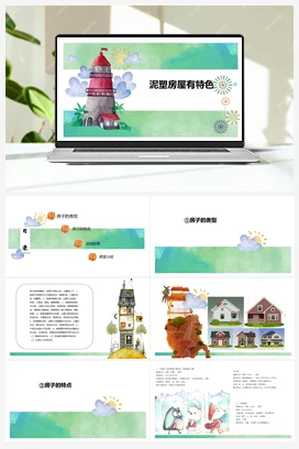 我会正确削铅笔 课件 教案 鄂教版劳动三年级下册