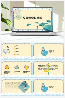 当个交通协管员 课件 鄂教版劳动四年级上册