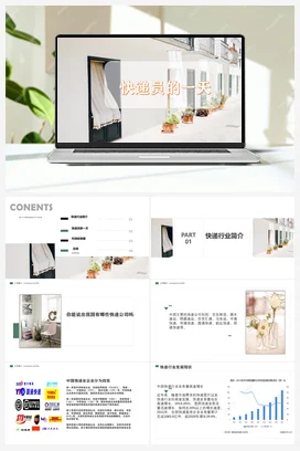 打扫教室真快乐课件 鄂教版劳动二年级上册