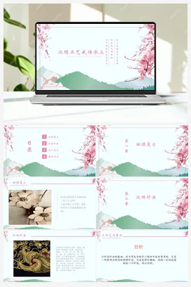 春节民俗大调查 课件 教案 北师大二年级